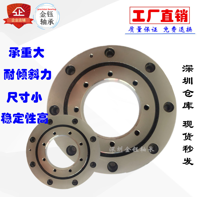 Cross roller slewing bearing XRU 5515 RU 85 CRBF5515AT UUCC0 P5 P4 class