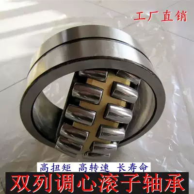 Spherical Roller Bearings 23122 23124 23126 23128 23130 23132 23134 CC CA