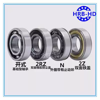 Miniature small deep groove ball bearings MF105 604 606 607 608 609 MR63 688 685 2Z