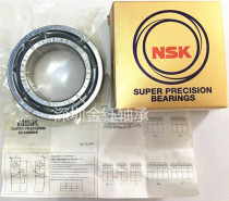 NSK Japan imported angular contact high speed matching bearing 7000 7001 7002 7003 7004 7005P4