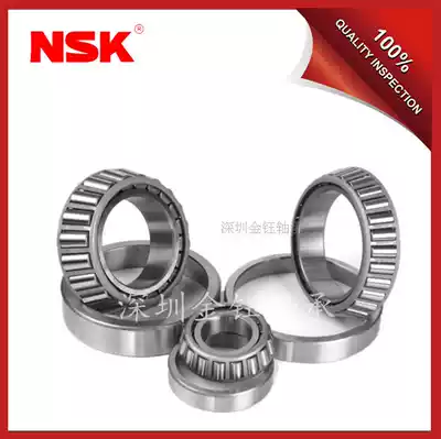 NSK taper roller bearing HR30202 30203mm 30204mm 30205mm 30206mm 30207mm 30208J