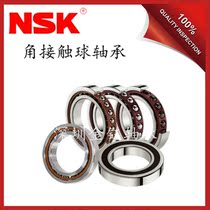 NSK imported bearing 40TAC72CDDGSUHPN7C 40TAC90CDDGSUHPN7C