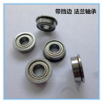 Flange bearing with flange F 16002 16004 61906 6000 6001 6002 RS ZZ