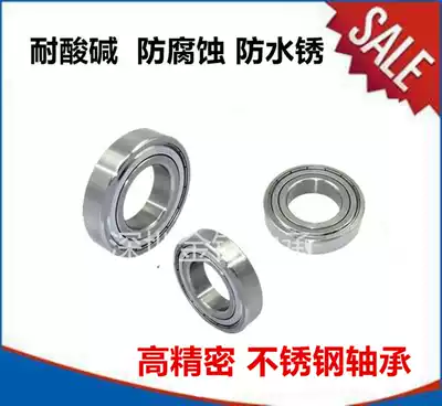Small stainless steel bearings S 623 624 625 626 627 628 629 2Z 2RS