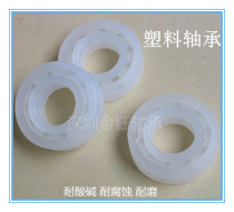 Zero plastic bearings 624 625 626 627 628 629 6200 6201 6202 6203
