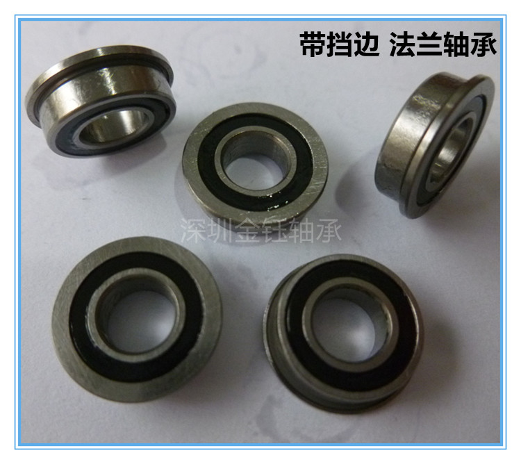 Deep groove ball bearings with flange flange F 6304 6305 6306 6307 2RS ZZ