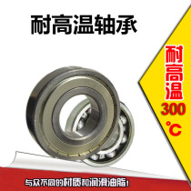 High temperature alloy steel bearings LTS 6809 6810 6811 6812 6813 6814 6815 ZZ