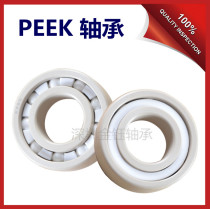 PEEK material plastic bearing 6005 6006 6007 6008 6009 6010