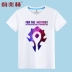 World of Warcraft trò chơi thủy triều thương hiệu Áo thun cotton mùa hè cổ tròn cộng với phân bón để tăng mỡ lớn kích thước lỏng tay ngắn nam triều áo thun nam cổ tròn Áo phông ngắn