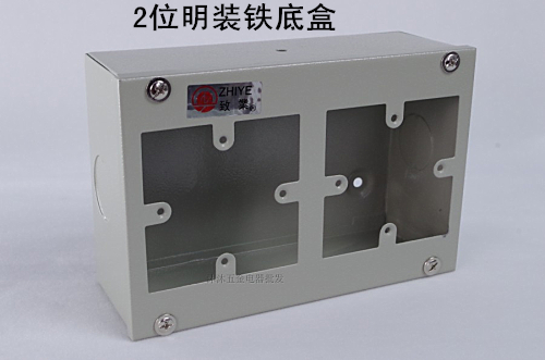 TO Industry Ming Installed Two Iron Bottom Case 86 Type Switch Socket Base Workshop Factory with 2-bit iron bottom case MS02