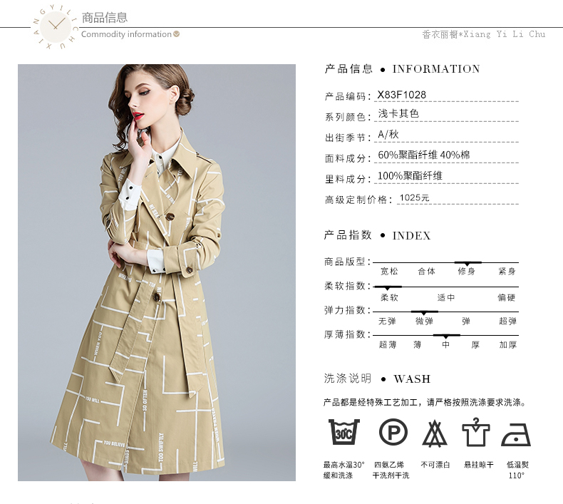 Xiangyi Li tủ 2019 mùa thu mới dài trên đầu gối thon gọn in áo khoác kaki nữ áo gió áo khoác nữ cao cấp