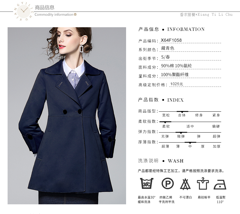 Trench pour femme      en Coton - Ref 3226354 Image 11