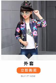 Jupe pour fille - Ref 2049945 Image 43