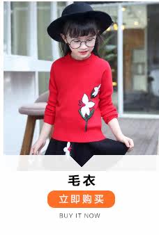 Jupe pour fille - Ref 2049945 Image 42