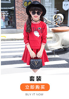 Jupe pour fille - Ref 2050902 Image 42