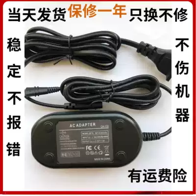 Application of the Canon camera power supply R32 R46 R56 R66 M60 R606 charging CA-110E adapter