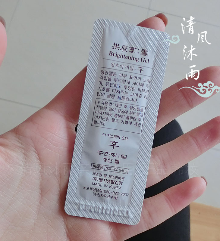 Hàn quốc whoo sau khi Chiêng Chen thưởng thức tuyết tẩy tế bào chết gel mẫu làm trắng da mặt da chết chà mẫu thử nghiệm chính hãng tẩy tế bào chết the face shop