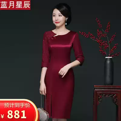 Wedding mother's cheongsam modified dress Xi Mother-in-law's simple and noble dress Wedding mother's short cheongsam