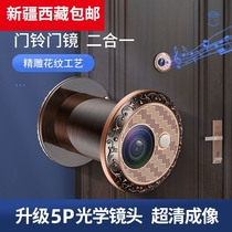 Cats eye door mirror home video doorbell two-in-one hole-blocking artifact door surveillance wide-angle camera anti-theft device