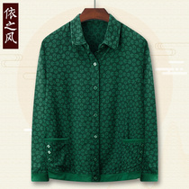 Middle-aged small coat cotton long-sleeved cardigan Old man top clothing old woman spring and autumn womens loose large size