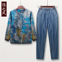 Grandmas spring suit Moms spring and autumn cotton and hemp coat Old man pants female old woman old mans clothes