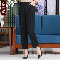 Mother True Silk Pants Children Summer Loose Middle Aged Women Pants Tightness Waist High Waist Kharen Pants 90% Pants Mulberry Silk