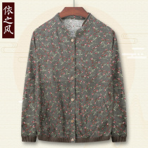 Old man clothes Female granny outfit Middle-aged jacket spring and autumn old lady jacket Mom outfit thin spring top