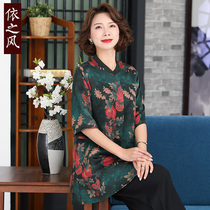 Fragrant cloud yarn blouses womens clothing outfitted Chinese mother real silk shirt in the middle and old age summer clothes mulberry silk loose