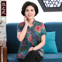 Xiangyun yarn short-sleeved top womens fashion 40-year-old middle-aged mother summer dress silk satin shirt Grandma summer clothes