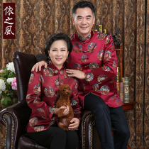 Birthday star clothes Old man Birthday Tang dress Female winter dress Middle-aged Granny New Years New Years New Years New Years New Years New Years New Years New Years New Years New Years New Years New Year