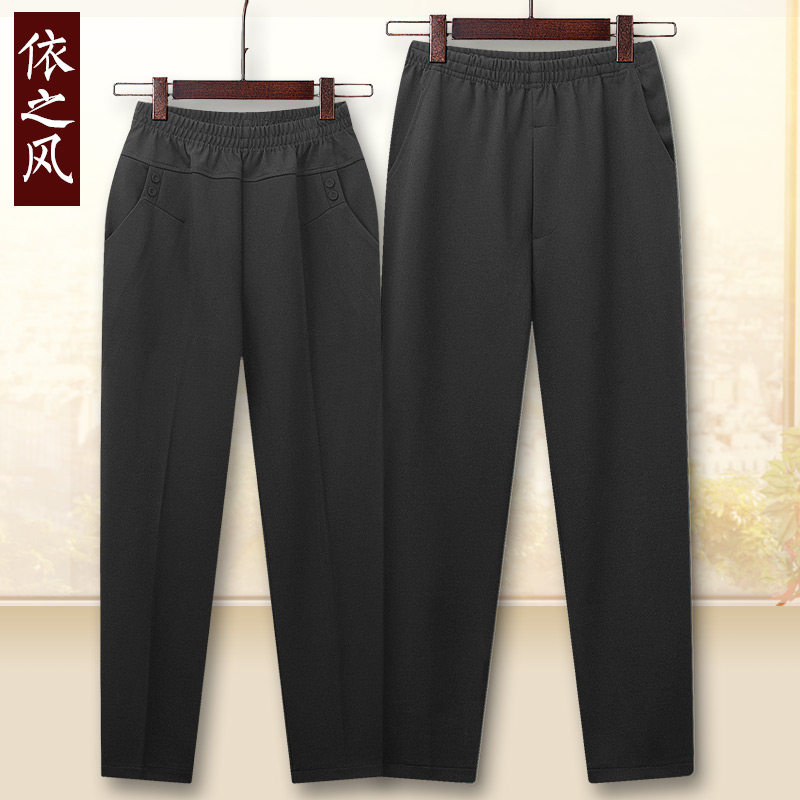 Mother Pants Spring Autumn Outwear Old Lady Middle Aged Girl Pants Summer Loose Old Pants Loose Waist Grandma