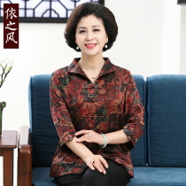 Xiangyun yarn silk top female mother silk fashion middle-aged short Chinese retro summer dress 2020 new