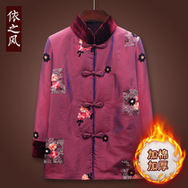 Elderly winter dress female cotton clothes Grandmother dress jacket Tang dress jacket cotton padded jacket thickened 6070 year old old lady China Wind