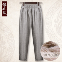 Cotton linen pants womens middle-aged summer loose linen cotton casual mom pants thin old man straight Harun summer dress