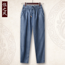 Mom pants Summer thin pants Middle-aged and elderly womens pants Summer middle-aged denim nine-point pants Tencel eight-point pants