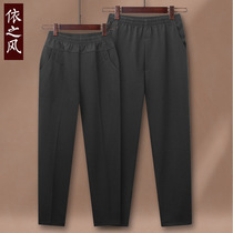 Pants for the elderly women wear loose mother-in-law pants spring and autumn mother-in-law pants for the elderly cotton pants elastic waist grandma