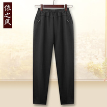Moms straight long pants 60-70-80 years old womens pants worn by the elderly in autumn Stretch loose tight high waist