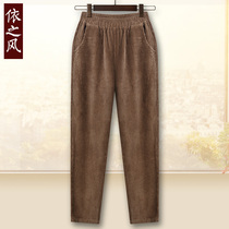 Mom pants Womens spring and autumn pants Corduroy womens pants Middle-aged thick velvet pants High-waisted little feet Harlon pants