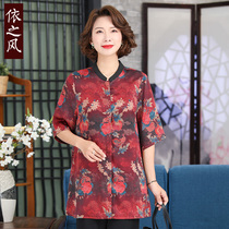 Cumlins fragrant cloud yarn blouses female Chinese wind womens clothes in the middle of a long time Mama outclothed in summer true silk shirt Chinese style retro