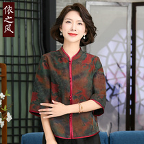 Fragrant Cloud Yarn Tang Dress Female Qipao Blouse Blouse Mother Summer Clothing Chinese Wind Shirt Chinese Womens Clothing Ancient Wind Mulberry Silk
