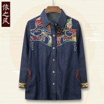 Mom shirt womens long-sleeved summer thin middle-aged blouse clothing outside the single wear grandma spring and autumn loose large size