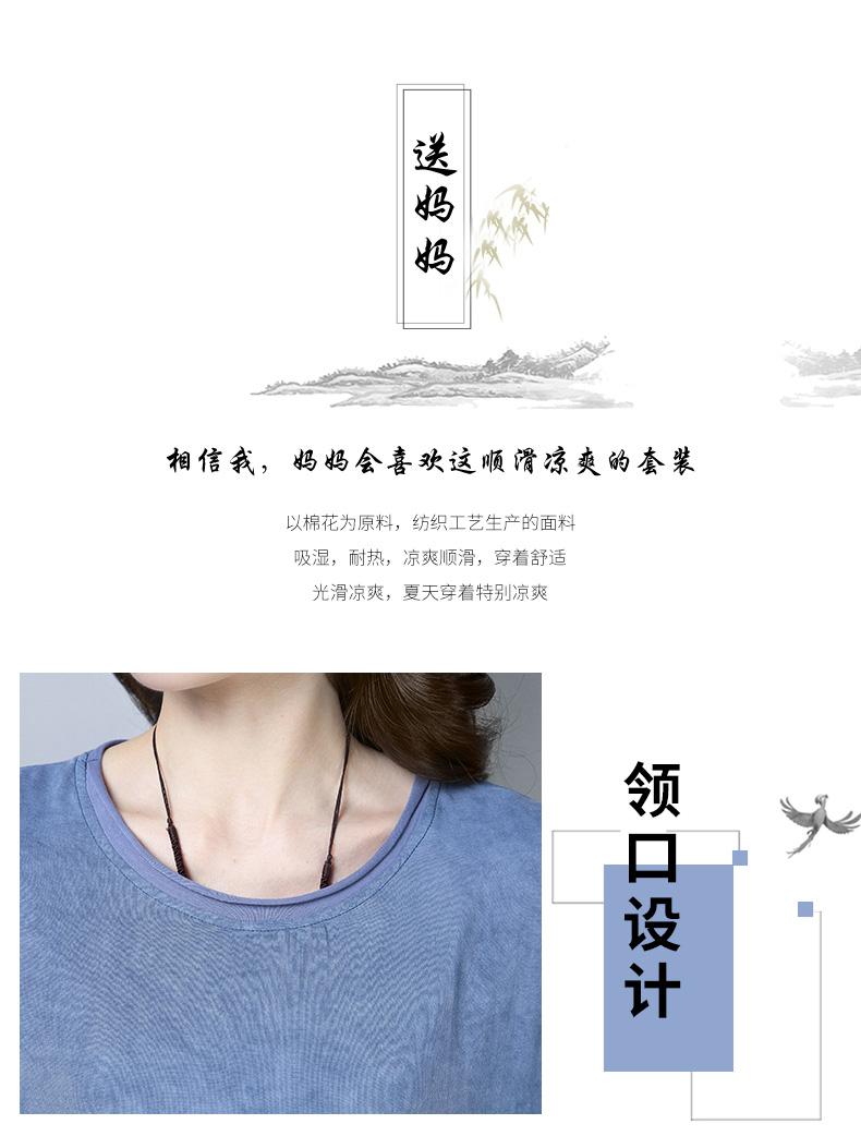 Áo bà bầu mùa hè hai mảnh phù hợp với tay ngắn mùa hè trung niên cotton và vải lanh thời trang hè dành cho nữ - Quần áo của mẹ áo kiểu trung niên u40