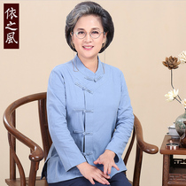 Grandma loaded plate buckle old man big lapel clothes womens vintage blouse summer cotton hemp Tang dress linen elderly summer