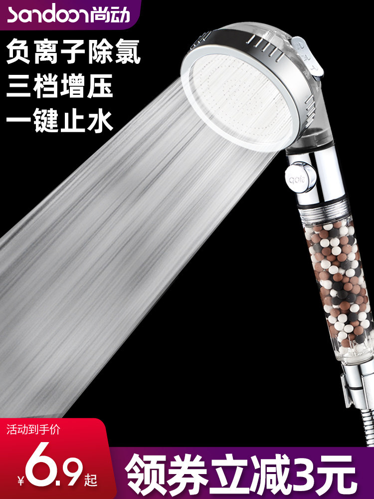 Supercharged shower head Household pressurized shower Rain shower shower Yuba Super high pressure shower hose set