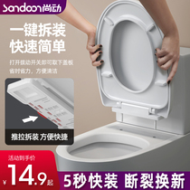 Toilet cover Universal thickened toilet cover Household toilet ring seat ring cover UVO type accessories Old-fashioned