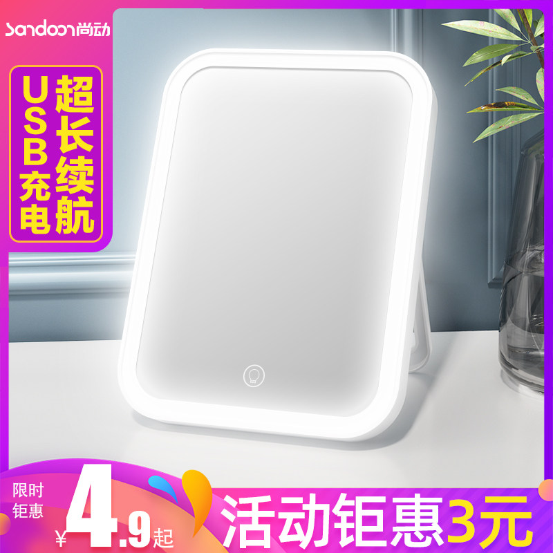Makeup mirror led with lights folding dorm desktop beauty small mirror Desktop portable portable makeup mirror for students