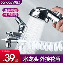 Supercharged shower shower head Rain flower wine Household high pressure shampoo Shower shower head Shower head hose set