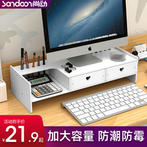 Desktop computer height rack office storage pad high base desktop storage rack desk storage rack