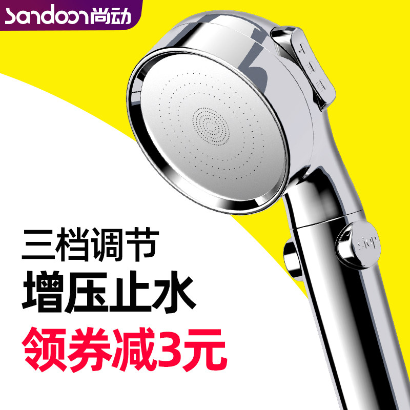 Super pressurized shower nozzle shower rain shower Household water heater pressurized shower flower wine shower head set