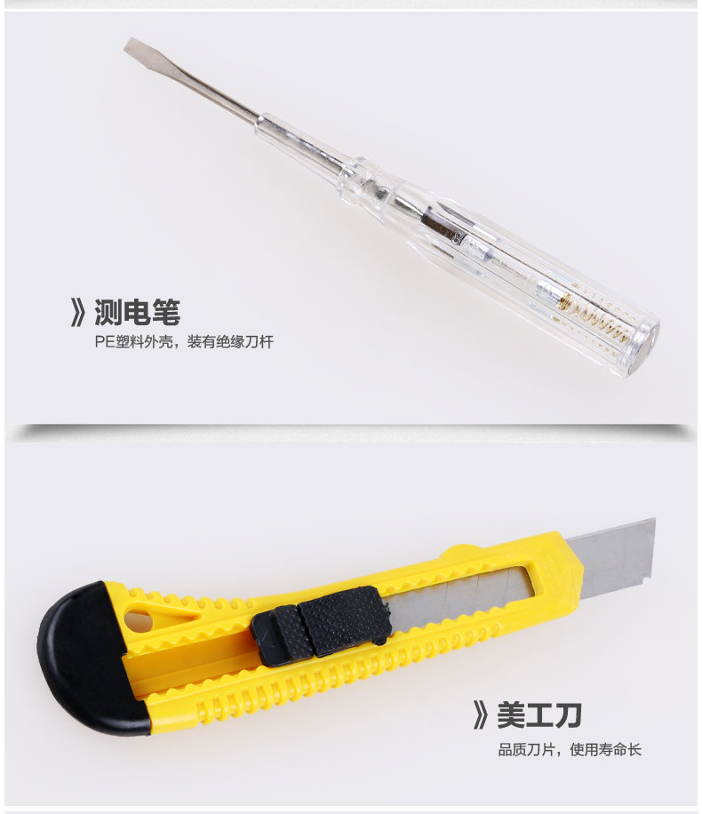 Vẫn chuyển nhà đa chức năng hộp công cụ phần cứng công cụ thiết lập thợ mộc bảo trì hướng dẫn sử dụng nhóm 11 miếng 15